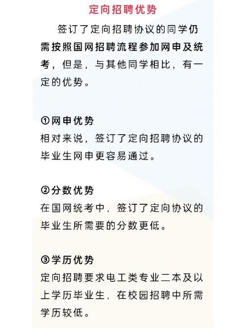 国家正规的招聘网站无诈骗信息 国家招聘网站有哪些