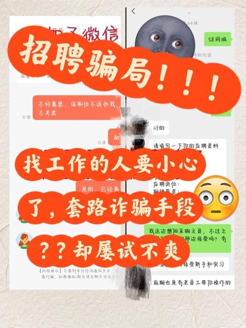 国家正规的招聘网站无诈骗案例 真实可靠的招聘网站