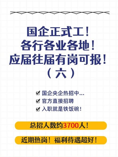 国家能源招聘本地有优势吗 国家能源集团招聘要求