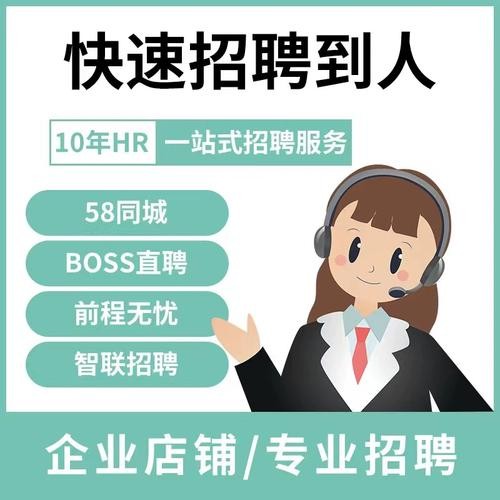 在58同城怎么发布招聘信息啊 58 同城怎么发布招聘信息