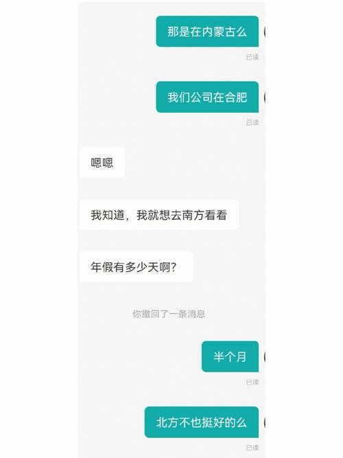 在boss上招人怎么才能聊到人 boss上应该怎么聊