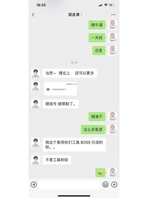 在boss上招人怎么才能聊到人 boss上招人技巧