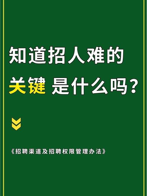 在什么地方招人最快 去哪里招人比较好招