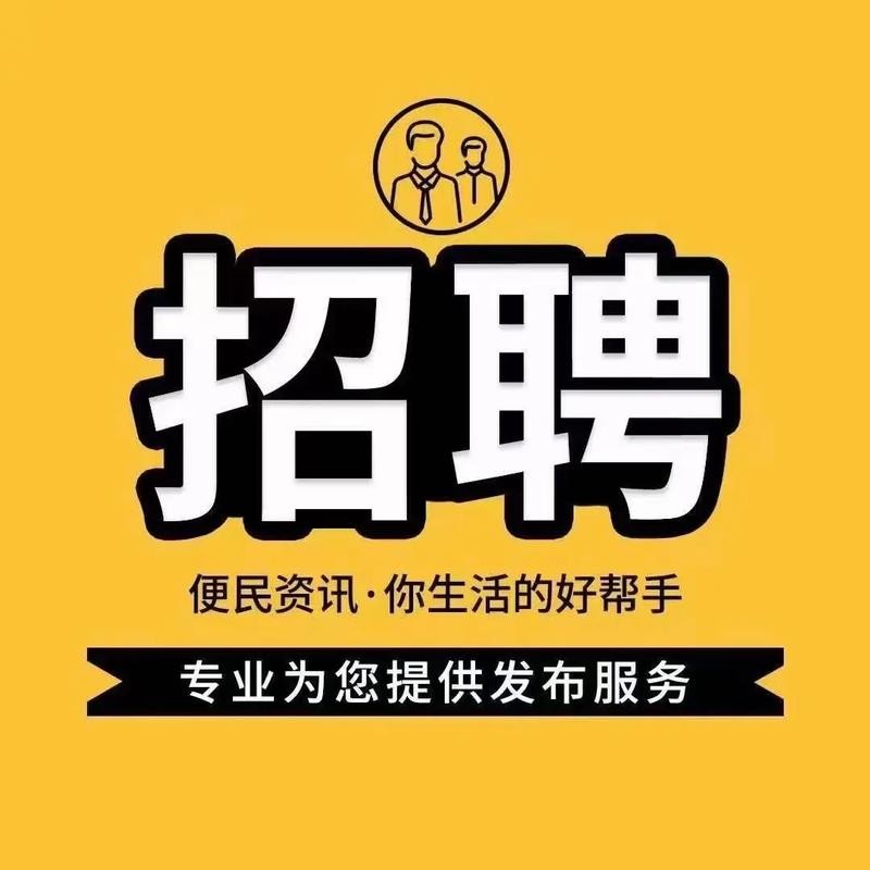 在什么地方招人最快 哪里招人比较好招