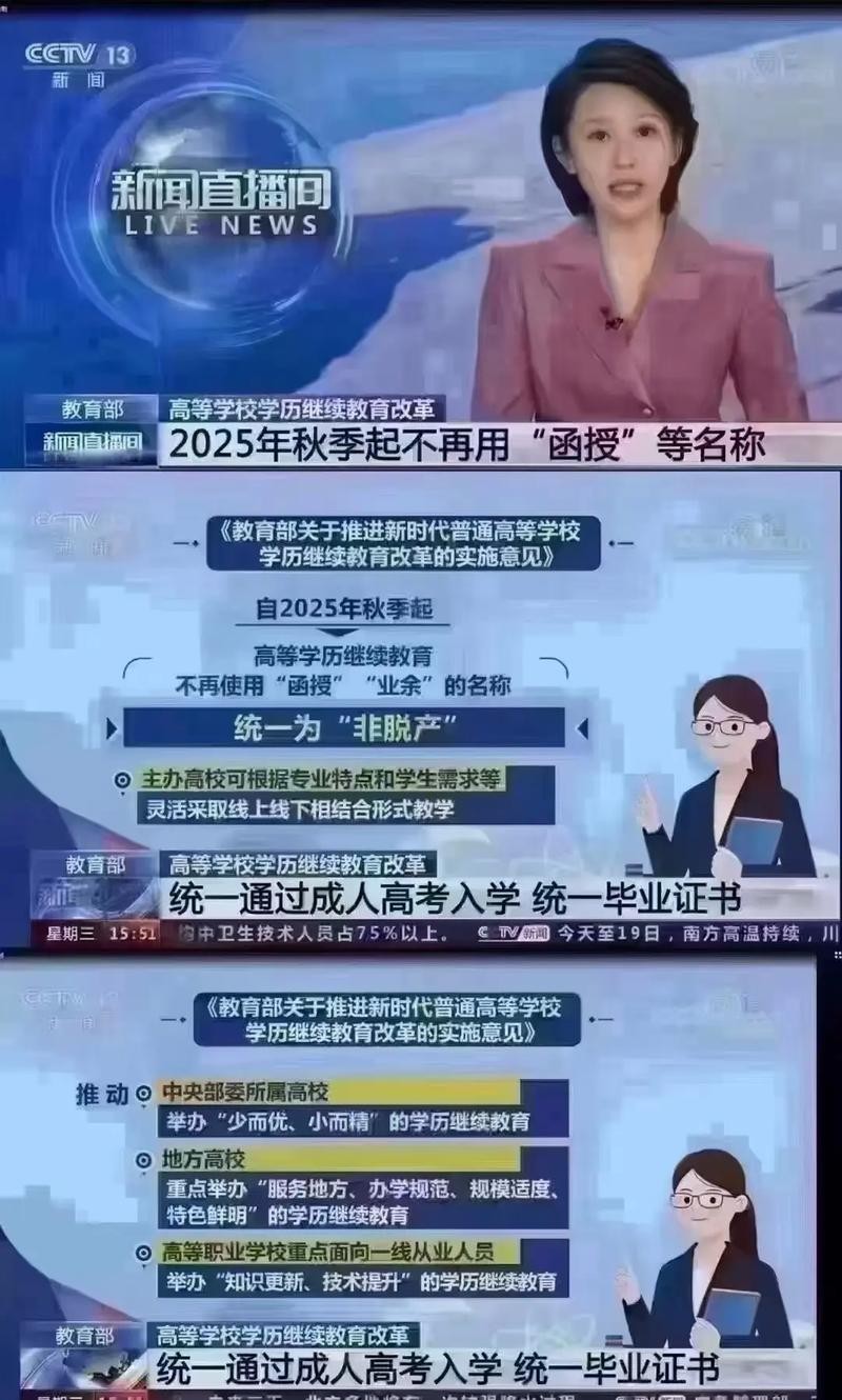 在北京没有学历可以干什么 在北京没有学历好找工作吗