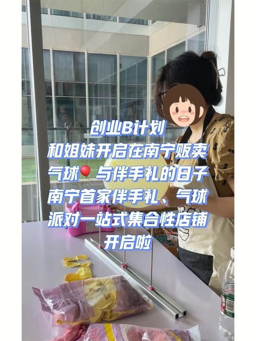 在南宁做什么生意挣钱 在南宁做什么生意赚钱