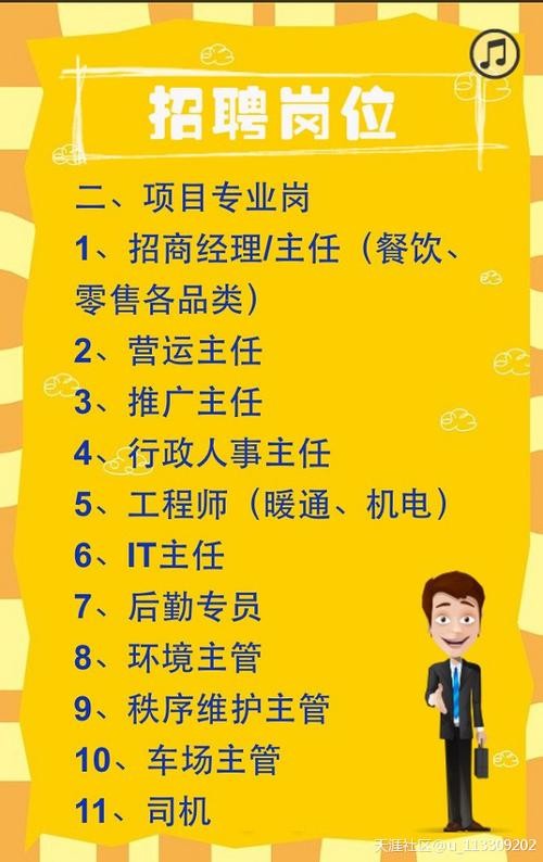 在哪个平台招聘不用营业照 在哪个平台招聘不用营业照的工作