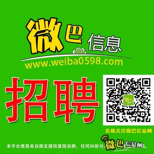 在哪个平台招聘不用营业照的 在哪个平台招聘不用营业照的工作