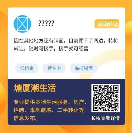 在哪个平台招聘不用营业照的人 哪个招聘平台不需要营业执照可以发信息