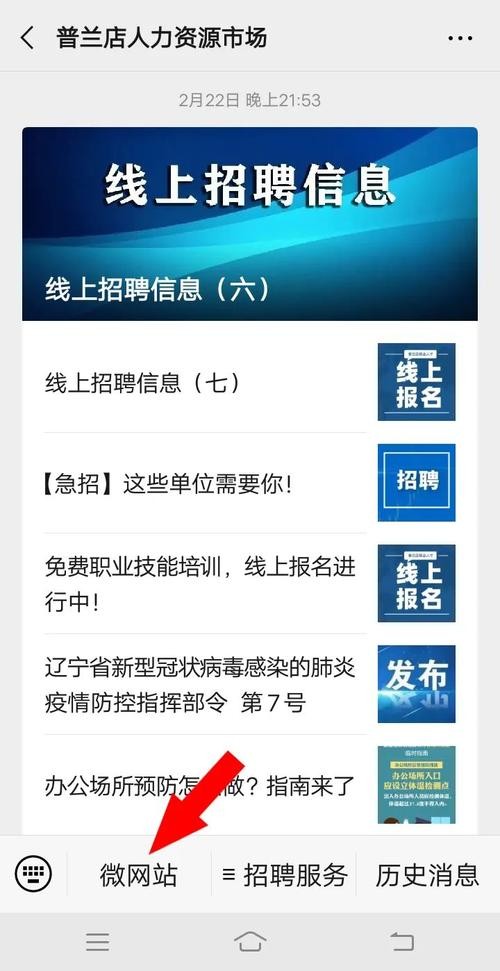 在哪个平台招聘不用营业照的工作 哪个平台可以不用营业执照发布招聘信息