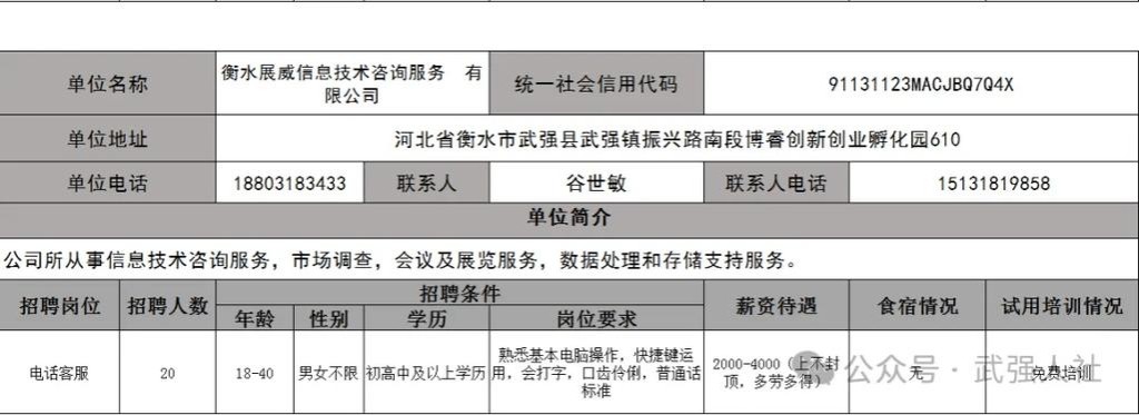 在哪儿看本地招聘会信息 在哪儿看本地招聘会信息表