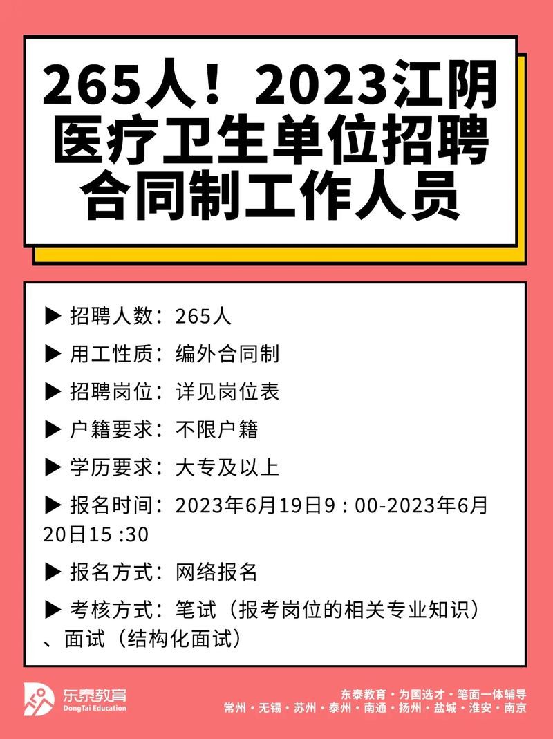 在哪可以招工 哪里能招工