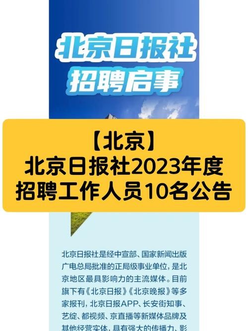 在哪可以招聘人员工作 在哪里可以招聘员工