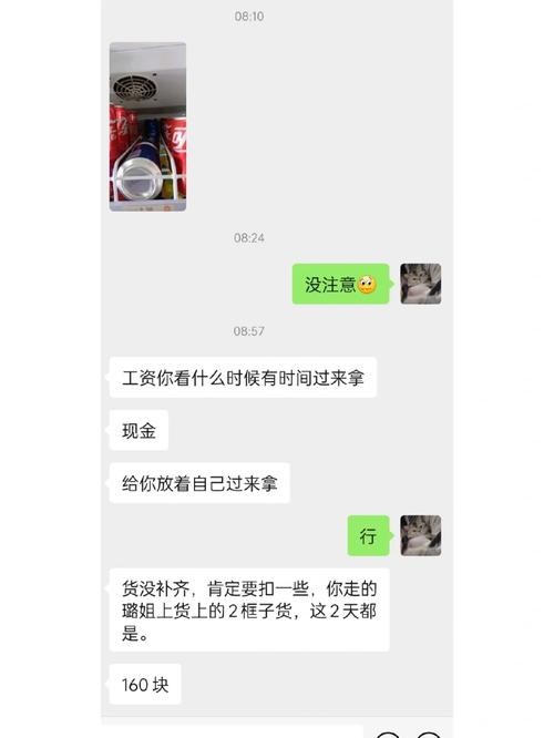 在哪找工作平台 在哪找工作平台暑假工工资高