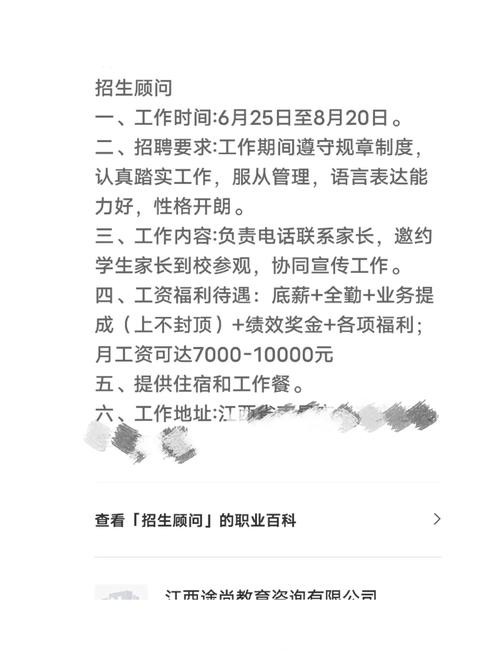 在哪找工作比较可靠 暑假工在哪找工作比较可靠