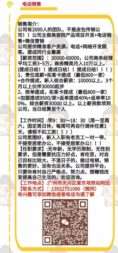 在哪找本地司机招聘 在哪找本地司机招聘平台