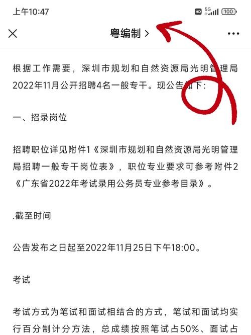 在哪找深圳本地人工作招聘 在哪找深圳本地人工作招聘网