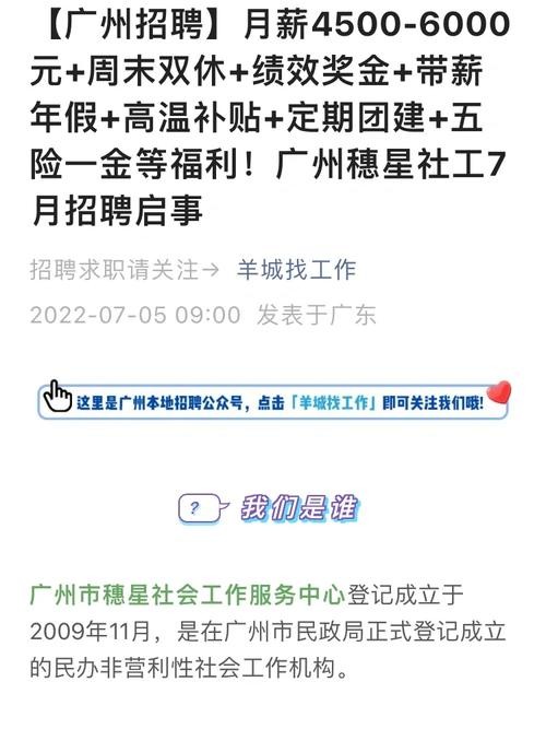 在哪招人比较好找 在哪招人比较好找工作