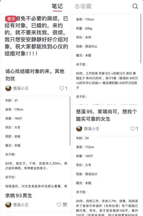 在哪招人比较好找对象 在哪招人比较好找对象呢