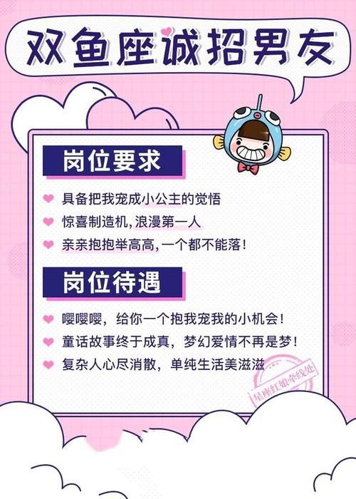 在哪招人比较好找对象呢 在哪招人比较好找对象呢男生