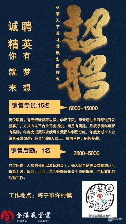 在哪招人比较好找工作呢 招聘在哪招聘好招人？