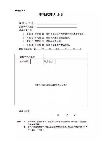 在哪招聘不用营业执照 在哪招聘不用营业执照的人