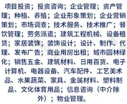 在哪招聘不用营业执照的 哪个招聘网不用营业执照