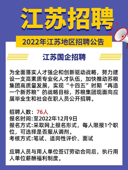 在哪查本地国企招聘 在哪查本地国企招聘信息