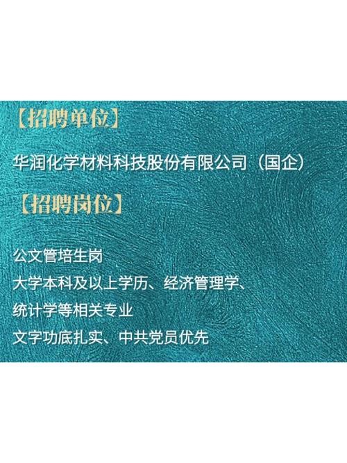 在哪查本地国企招聘信息 在哪查本地国企招聘信息电话