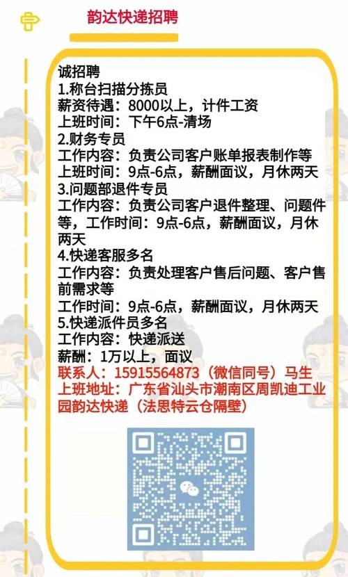 在哪查看本地招聘信息 在哪里可以看到本地招聘信息