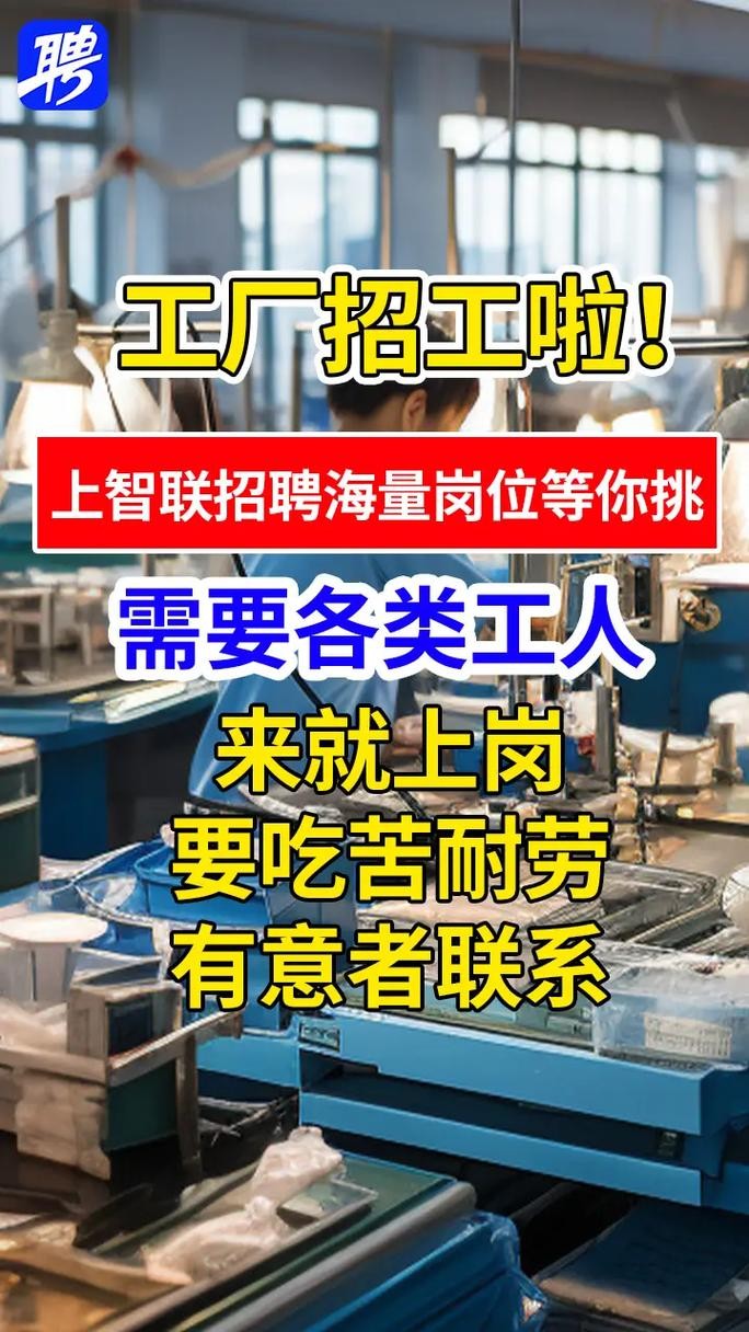 在哪查看本地招聘信息 在哪里可以看到本地招聘信息