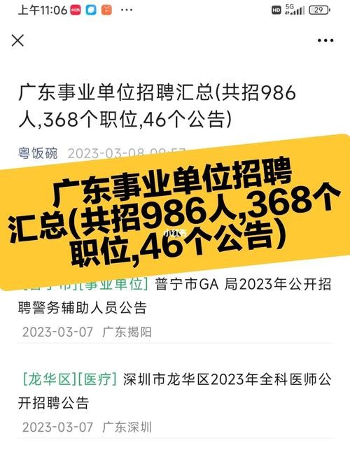 在哪看本地招聘 各个地方的招聘信息哪里看