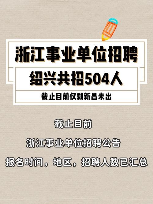 在哪看本地招聘公告 本地招聘网在哪里找到