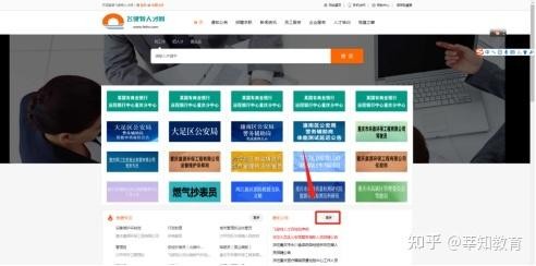 在哪看本地招聘公告啊知乎 怎么看本地招聘信息