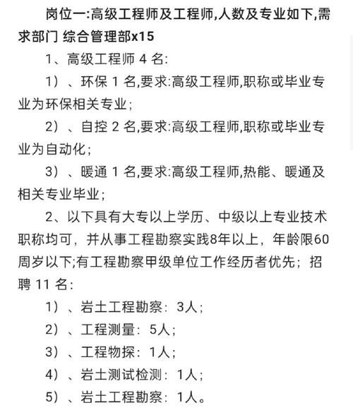 在哪看本地招聘公告最新 各地区招聘信息在哪看