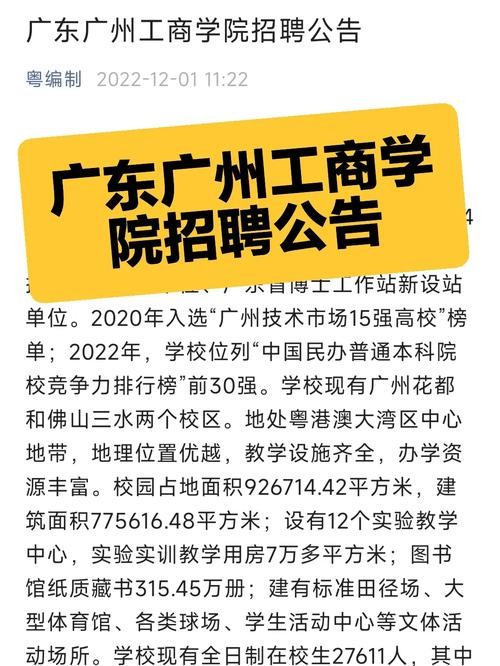 在哪看本地招聘公告最新 各地区招聘信息在哪看