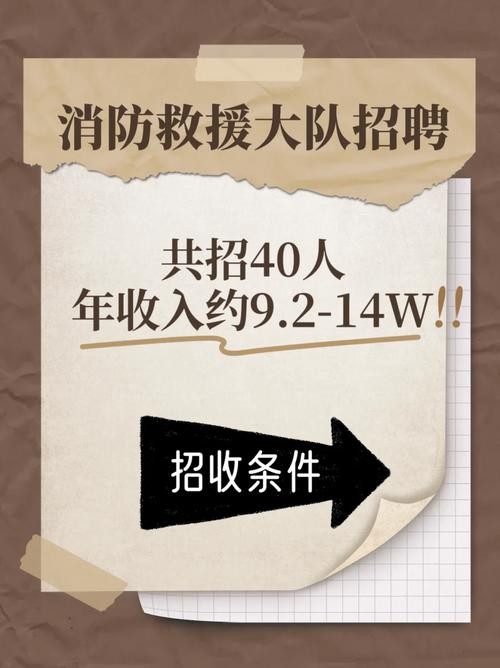 在哪看本地政府招聘信息 在哪看本地政府招聘信息网站