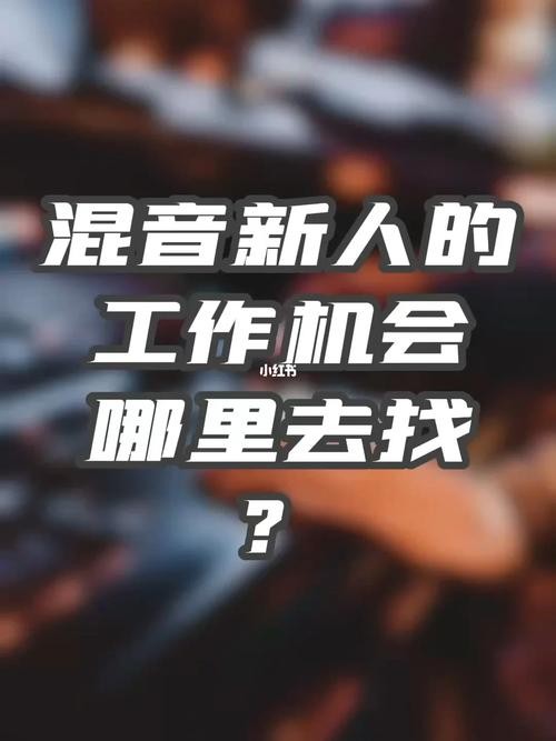 在哪里可以找到工作 在哪里可以找到工作机会