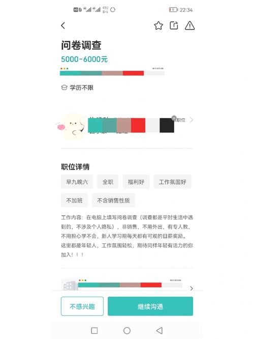 在哪里可以找到工作 暑假工在哪里可以找到工作