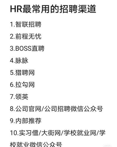 在哪里可以找工作 在哪里可以找工作平台