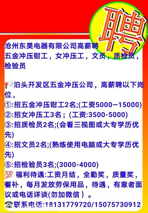 在哪里可以知道本地招聘 在哪儿可以看到本地招聘信息