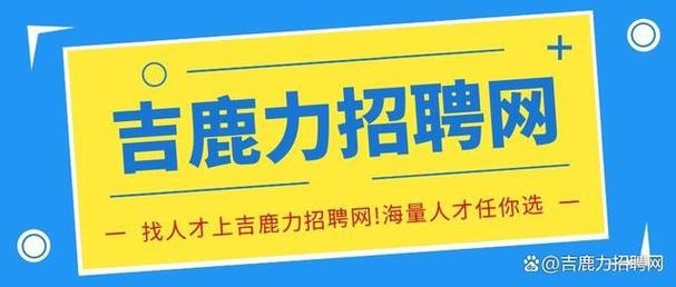 在哪里招人快 从哪里招聘员工快