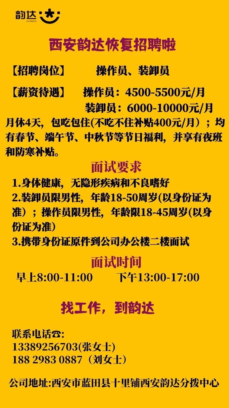 在哪里招人最快最有效的工作 在哪里招人最快最有效的工作岗位