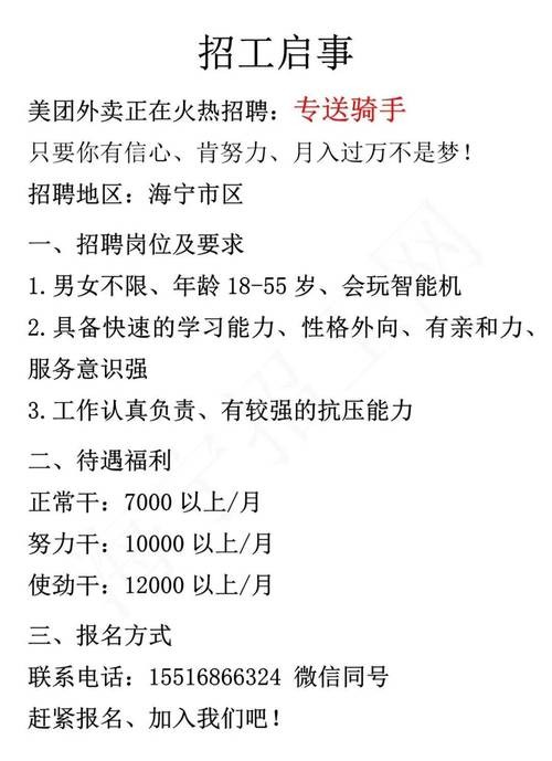 在哪里招人比较快的工作有哪些 在哪里招人比较快的工作有哪些岗位