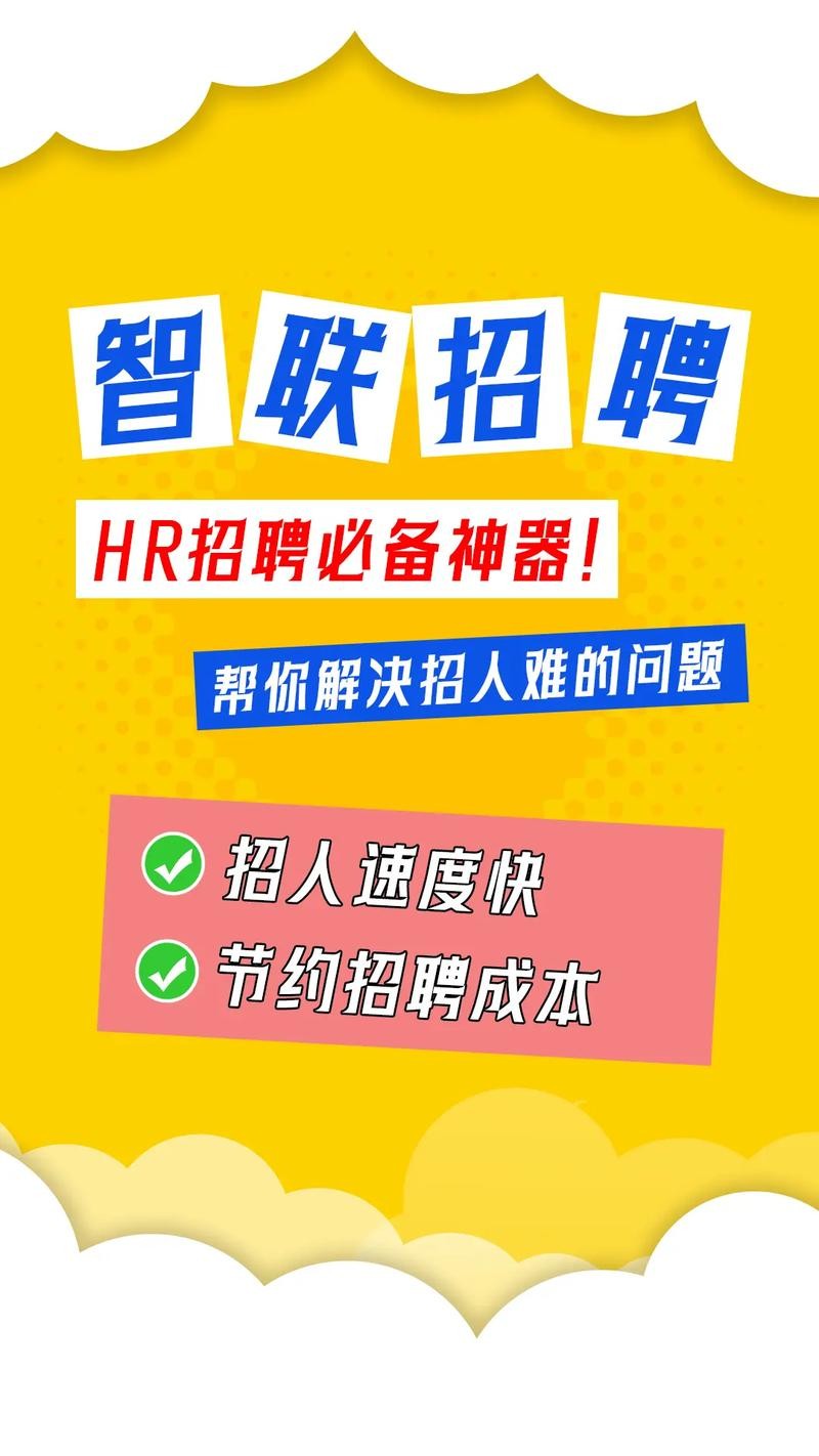 在哪里招聘比较快的工作 在哪里招人比较快