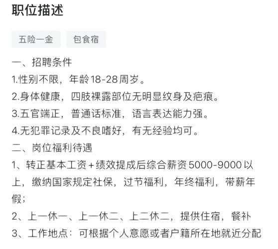 在哪里看本地招聘 哪里可以看本地招聘信息