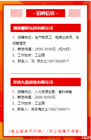 在哪里能看到本地招聘 在哪里能看到本地招聘信息