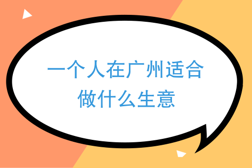 在大城市做什么最赚钱 在大城市做什么工作来钱最快