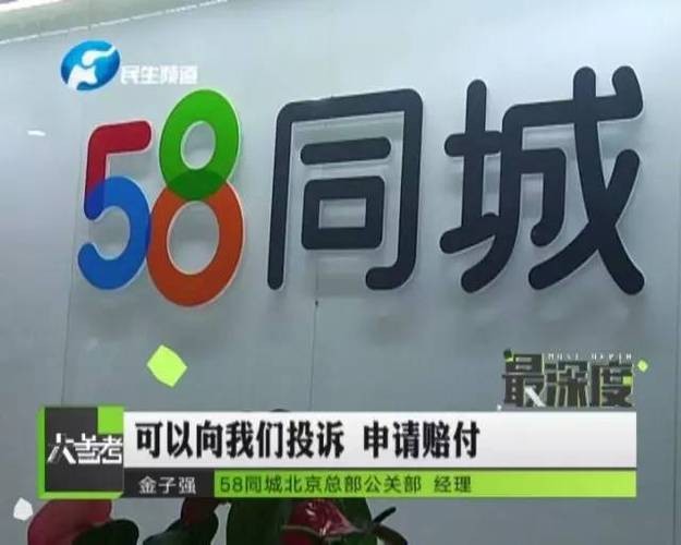 在找工作 为什么58同城那么多傻子在找工作