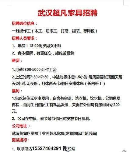 在新沂本地好的工厂招聘 在新沂本地好的工厂招聘信息